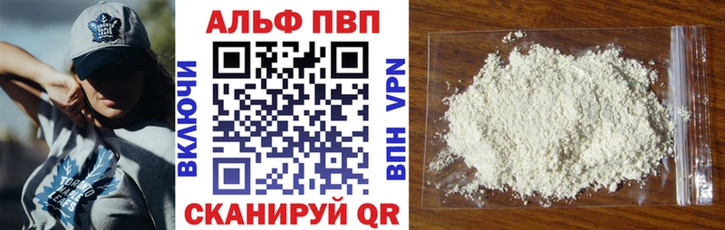 Alpha PVP СК  Тимашёвск 