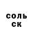 МЕТАДОН кристалл Unnecessary hope