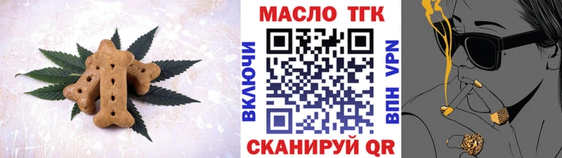 где купить   Тимашёвск  Canna-Cookies марихуана 