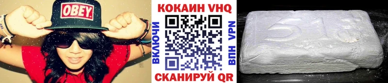 МЕГА сайт  Тимашёвск  КОКАИН FishScale 