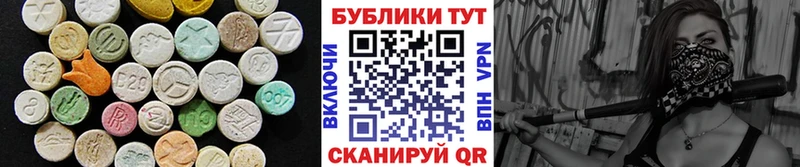 Ecstasy Cube  купить  сайты  дарк нет формула  Тимашёвск 