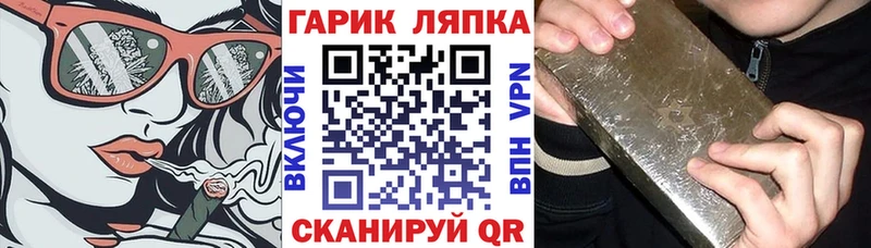 ГАШИШ убойный Тимашёвск