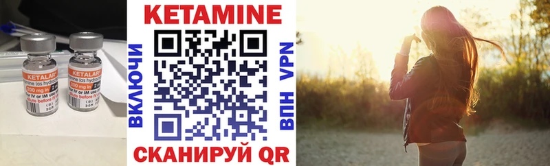 где найти наркотики  Тимашёвск  Кетамин VHQ 