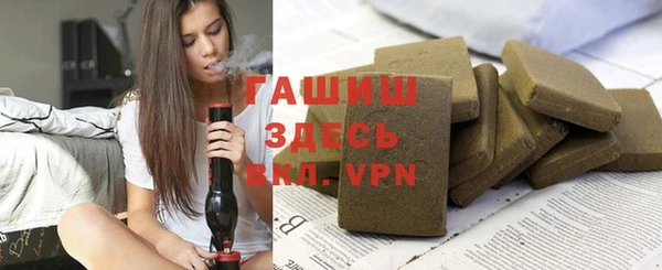 мяу мяу кристалл Арсеньев