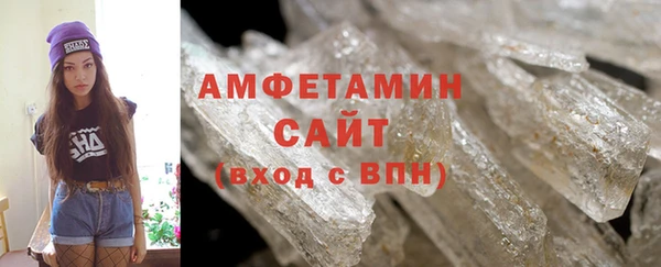амфетамин Аркадак