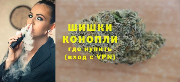 ALPHA PVP Армянск