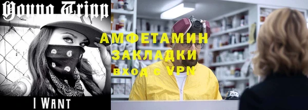 мяу мяу кристалл Арсеньев