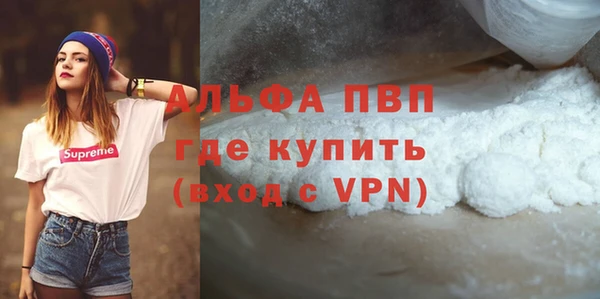 амфетамин Аркадак