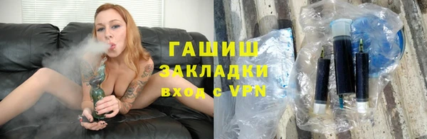 амфетамин Аркадак