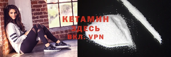 амфетамин Аркадак