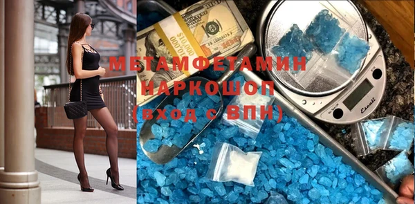 амфетамин Аркадак