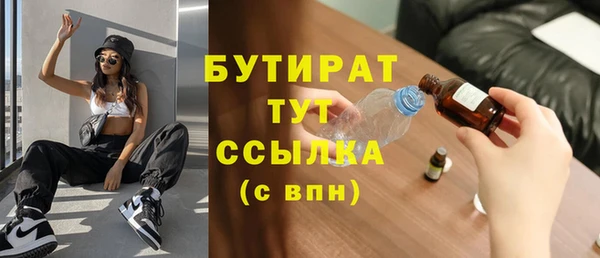 ALPHA PVP Армянск