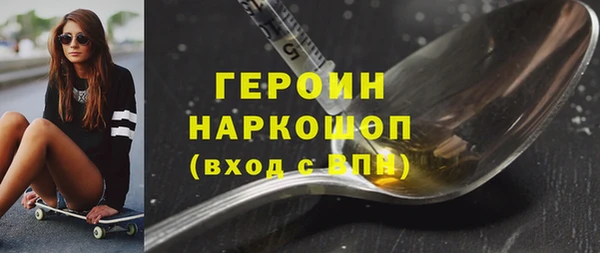 мяу мяу кристалл Арсеньев