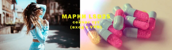 амфетамин Аркадак