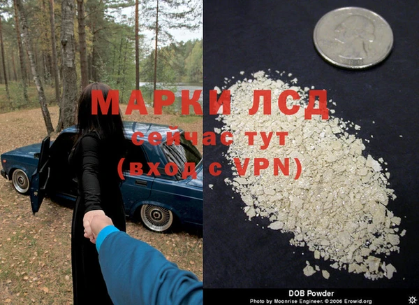 амфетамин Аркадак