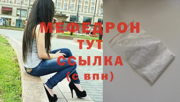 наркотики Рославль