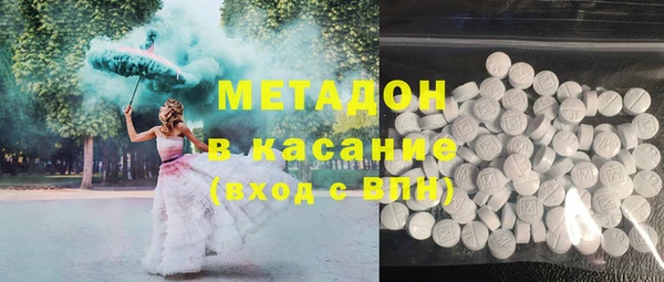 мяу мяу кристалл Арсеньев