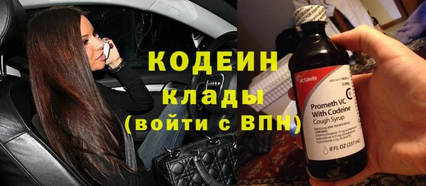 наркотики Рославль