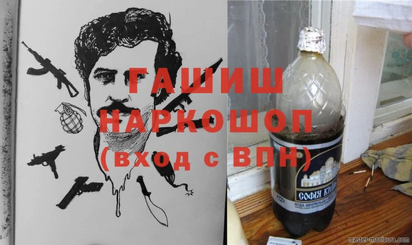 ALPHA PVP Армянск