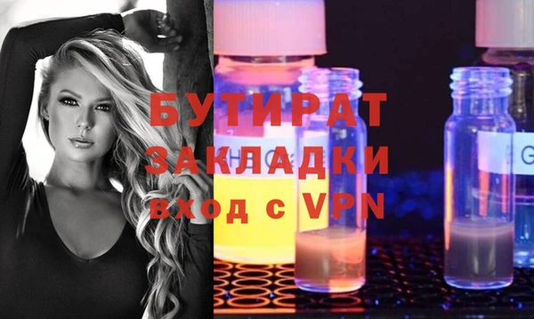ALPHA PVP Армянск