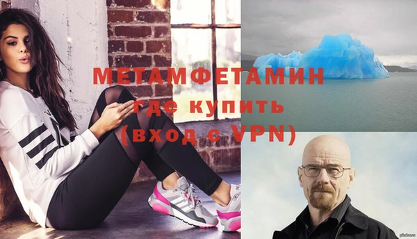 амфетамин Аркадак