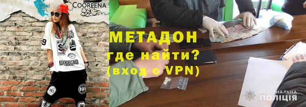 мяу мяу кристалл Арсеньев