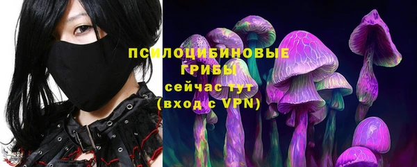 мяу мяу кристалл Арсеньев