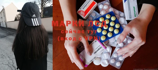 ALPHA PVP Армянск