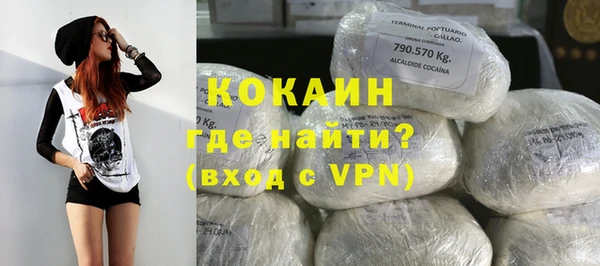 ALPHA PVP Армянск