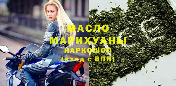мяу мяу кристалл Арсеньев