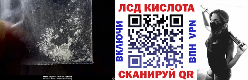 где продают   Тимашёвск  mega рабочий сайт  ЛСД экстази кислота 