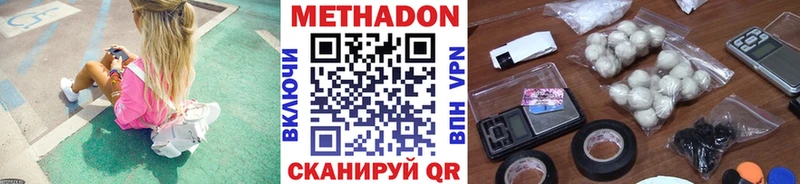 hydra онион Тимашёвск МЕТАДОН белоснежный дарнет шоп